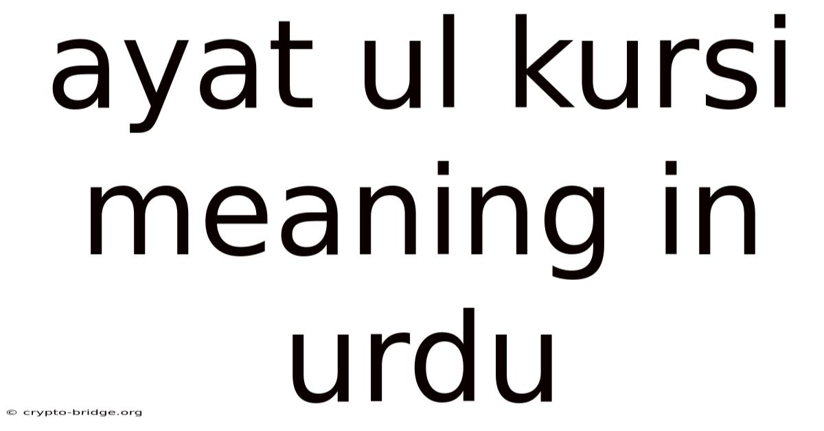 Ayat Ul Kursi Meaning In Urdu