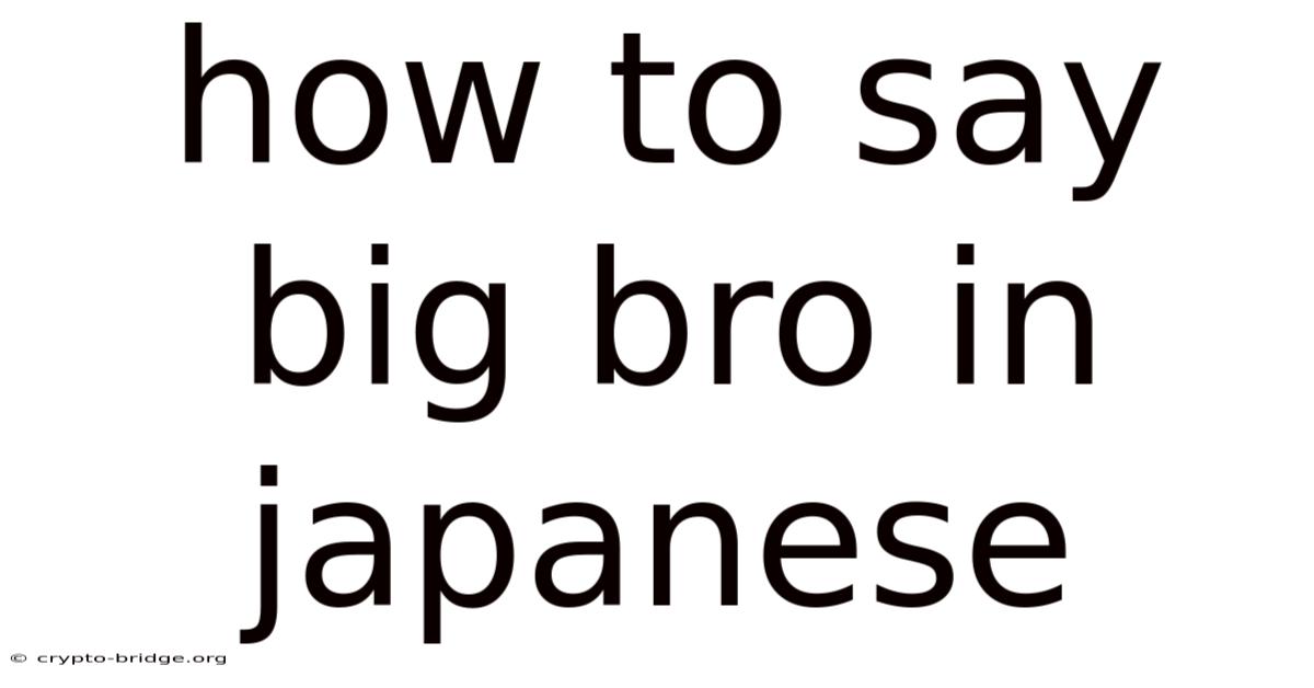 How To Say Big Bro In Japanese