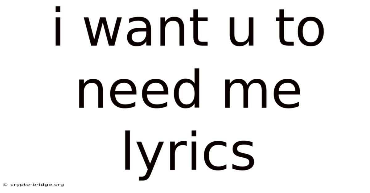 I Want U To Need Me Lyrics